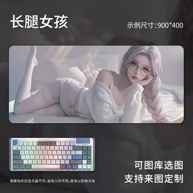 动漫鼠标垫超大号男生电脑书桌键盘垫办公电竞桌垫子定制一件代发|undefined
