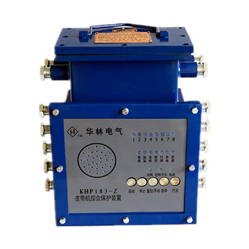 矿用皮带机主机 淮南华林KHP183-Z矿用带式运输机综合保护装置