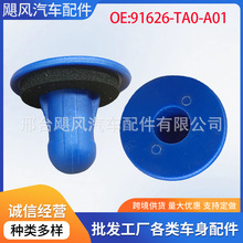 �����ڱ����Ÿ�����ک����������β�������̶�����91626TA0A01