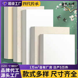 A4加厚宣纸卡纸国画工笔画书法专用纸镜片镜面纸全白全麻全仿古纸