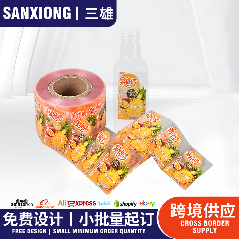透明不干胶双透不干胶外卖打包袋表面覆膜内部镀铝可定LOGO品牌