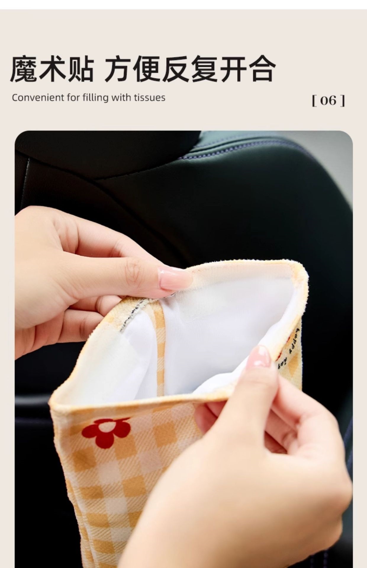 Car tissue box, in-car tissue dispenser, in-car tissue hanging bag, decorative items, tissue bag, portable tissue storage bag