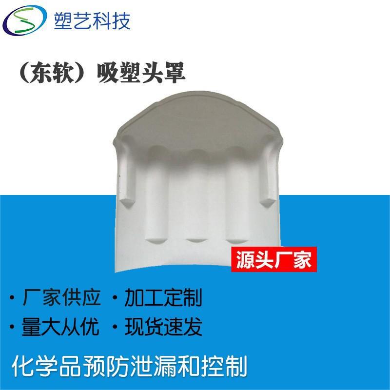 医疗设备外壳厂家 塑料外壳医疗仪器热成型 亚克力abs吸塑