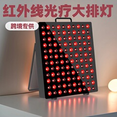2025種類の国境を越えて起爆した家庭用大列美容器全身LED赤外線光治療灯全シリーズ5種類