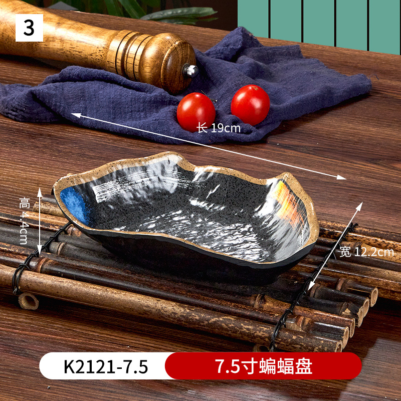 3 번 7.5 인치 박쥐 판 K2121-7.5