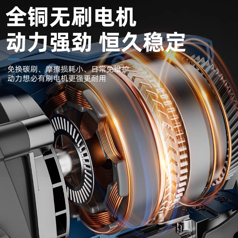 东城款无刷充电式电锤电镐三用大功率混凝土锂电无线工业冲击电钻