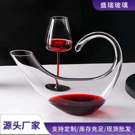 跨境红酒快速醒酒器家用水晶玻璃天蝎座醒酒壶分酒器高档酒壶酒具