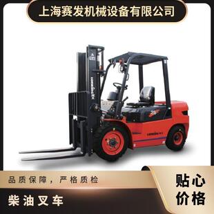 Longgong forklift four-wheel drive 3 tons 3.5 tons 5 tons hydraulic four-wheel stacker lift truck diesel promotion