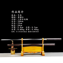 承古寻剑龙泉市刀剑细剑轻剑一体冷兵器未开刃收藏摆件非遗手工