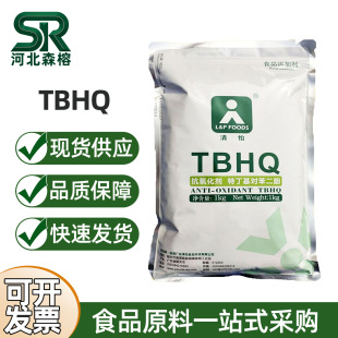 TBHQ ʳƷ�����ܿ������� �Թ�ʳ���ͺ決ԭ�� �ض�����������