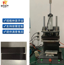 海绵热熔焊接机1800小型热板海绵热压机电加热焊接设备工装治具