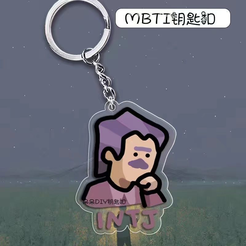 MBTI16 personalidad mochila colgante llavero acrílico accesorios periféricos regalos de dibujos animados adornos divertidos