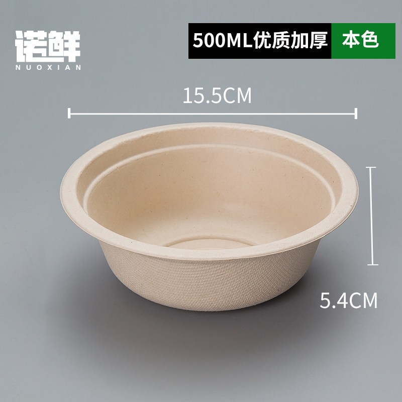 뚜껑이 없는 500ml 그릇
