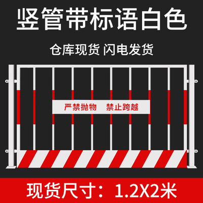 基坑井口防护门 电梯防护门楼层基防护栏人货梯安全门 配电箱防