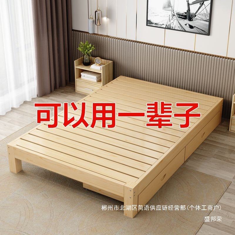 Fábrica de venta directa de cama de madera sólida 1.8m cama doble tatami marco de cama 1.5m simple alquiler dormitorio cama individual 1