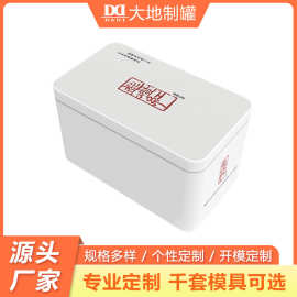 福建磨砂效果茶叶铁罐包装 精美茶叶盒 磨砂茶叶罐 茶叶罐