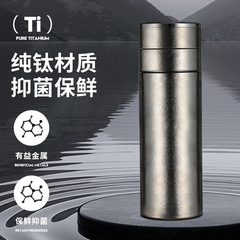 全純チタンコップ大容量携帯ティーカップ茶水分離保温カップ運動水筒年次総会プレゼント卸売り