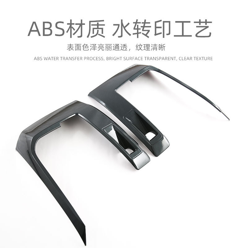 Suitable for Mitsubishi Mitsubishi Triton L200 Headlight Eyebrow Trim Strip Front Bumper Bright Strip Exterior Modification Accessories