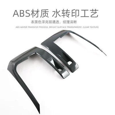 Modification Accessories, Lamp eyebrow