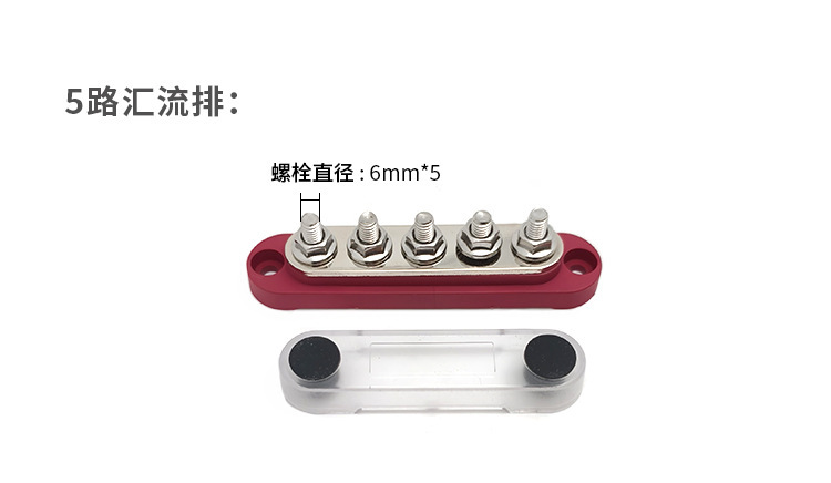 Car Accessories Small Vehicle-Mounted 150A Covered Stainless Steel 12V-48V Busbar Terminal for Organizing Power Cables
