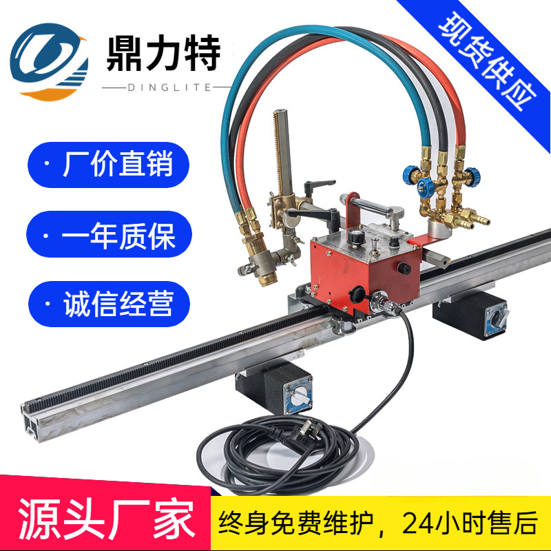 仿形切割机鼎力特LWF-10h型钢三维立体垂直高精度爬山虎半自动火