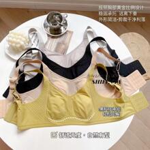 5543果冻条内衣#大胸BCD通杯7D纤维莱卡氨纶超薄面料聚拢调整文胸