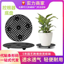 花盆托盘快速育苗托盘园林花盆控根器底座防烂根透气控根器底盘