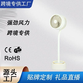 暖风机取暖器;USB风扇;空调扇