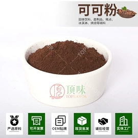 脱水蔬菜;代餐粉;其他香辛料