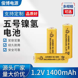 NI-MHAA1.2V 1400mah 懚���k������Ͳ늄ӹ����b��܇���늳�