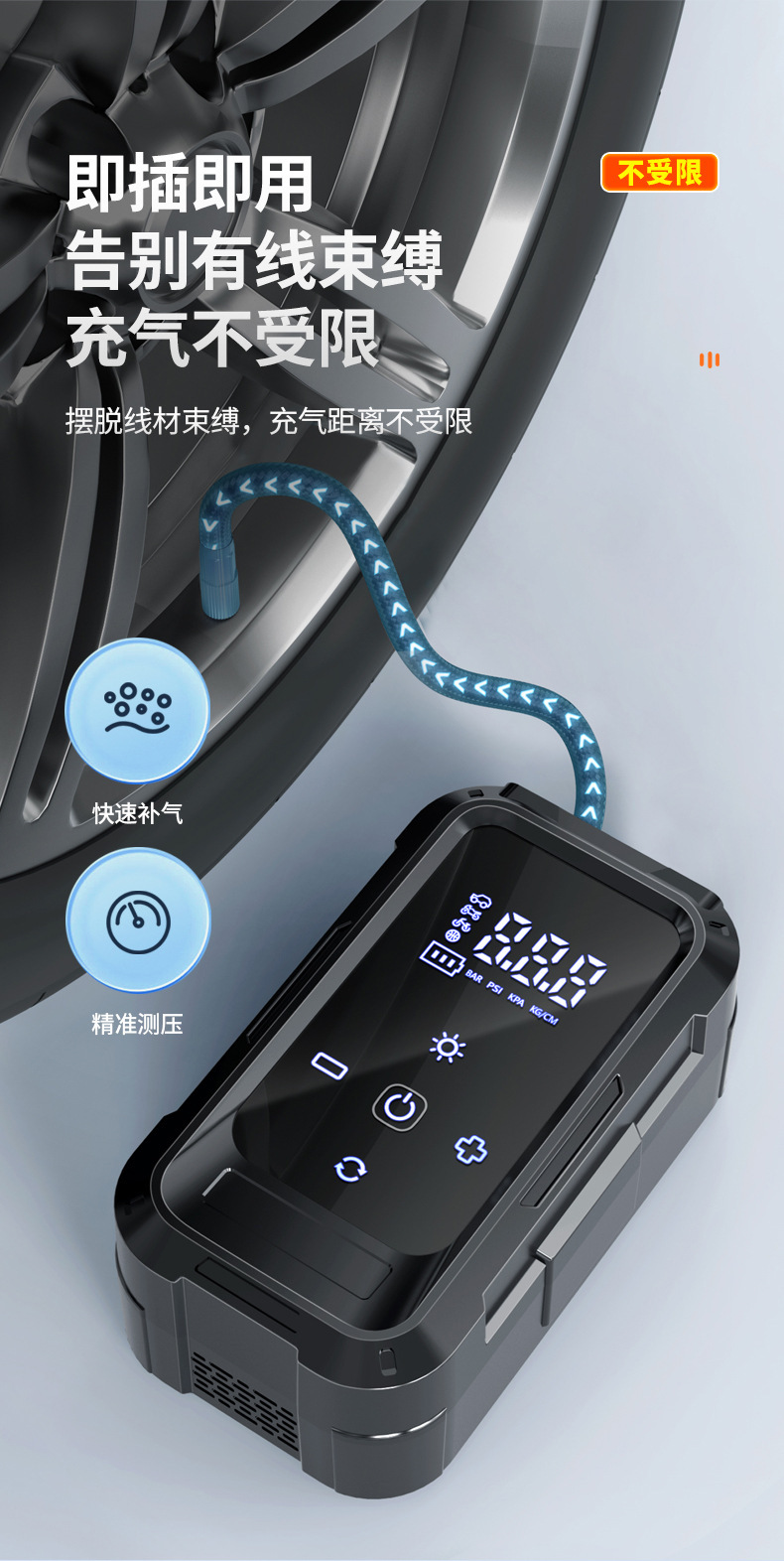 Car Air Pump Car Wireless Electric Pump Portable Tire Digital Display Preset Car Air Pump Mini