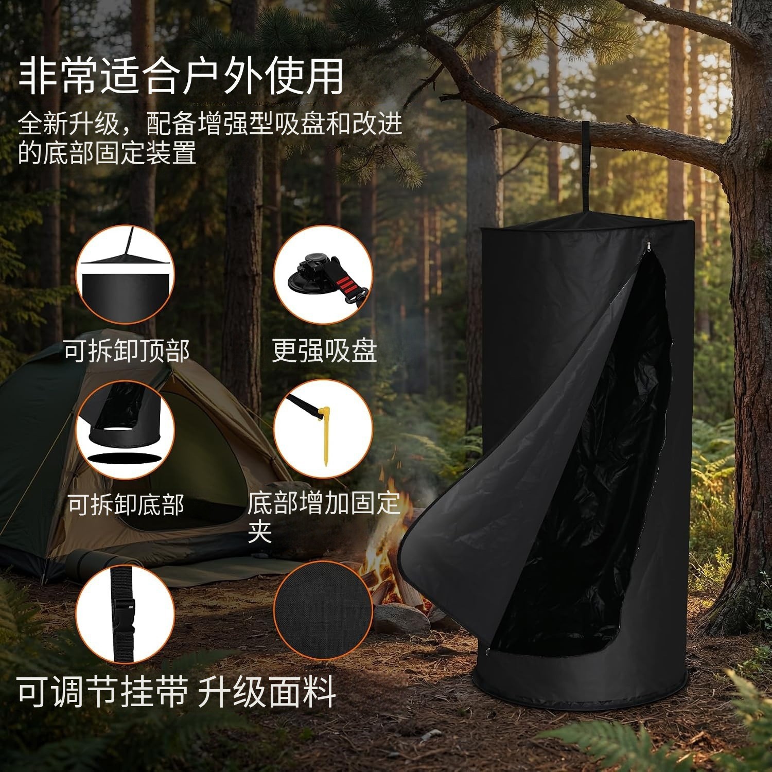 Cross-border car rear shower tent for outdoor camping, quick-open portable outdoor changing and restroom