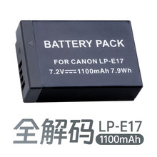 LP-E17ȫ��a늳��m�ü���R50 R8 RP 200D 750D R8 R10���C늳�
