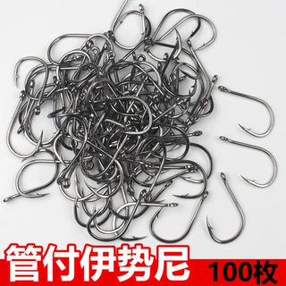 管付伊势尼鱼钩散装有倒刺有孔歪嘴带圈野钓海钓钩鱼钩批发包邮