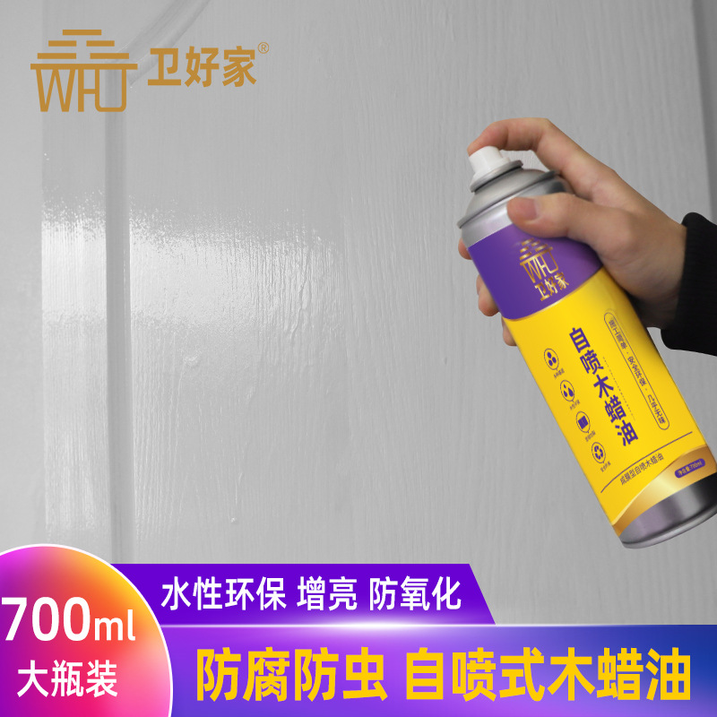 防腐自喷漆木蜡油木器漆桐油实木家具地板不黄变耐高温防腐防护