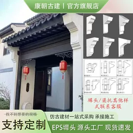 古建砖;古建瓦;砖瓦及砌块
