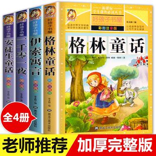 ����ͯԒȫ����ͽ��ͯԒ����Ԣ��С�W��ע����6-12�ܚq��������