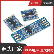 RS232 SP3232 TTL�DRS232ģ�K RS232�DTTL ˢ�C������ģ�K �����