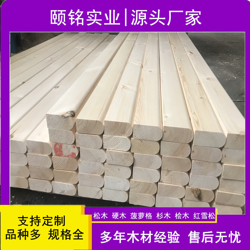 Shape Pine Strips Drying Wood Square Strips Camphor Pine Polished Drying Sheets Fallen Leaves Pine Square Keel Solid Wood Handrails