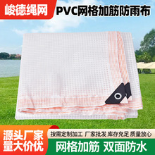 �W��ӽ���겼 �羳���l���÷�ˮ����PVC������L��ˮ��