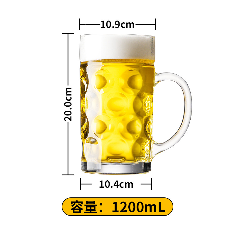 1200ML 비즈 도트 맥주 컵