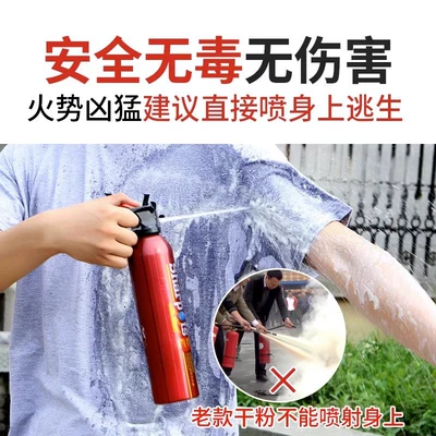Vehicle fire extinguisher, Metal Explosion-Proof Small Portable Fire Extinguishing