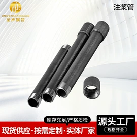 无缝管;其他建筑管材;其他管件