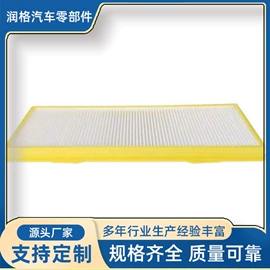 空调滤清器;空气滤清器;机油滤清器