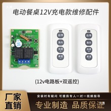 �����D�P12v��� 늄Ӳ����D�P 늙C �X݆ ������S�޸��Q���