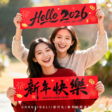 2026�����R���������յ����b�Ʒ�Շ����Ì��^����ҕ�l�����Ĕz