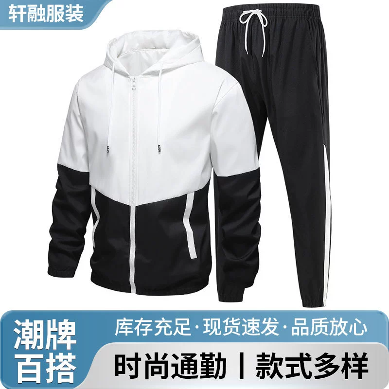 2023 Осенний мужской комплект курток Спортивная молодежная мода Модный бренд Мужская повседневная универсальная спортивная повседневная одежда.