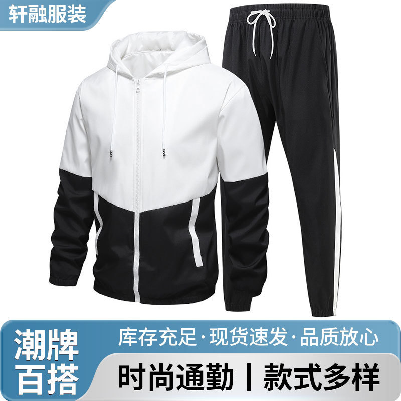 2023 Autumn Men's Jacket Set Sports Youth Fashion Trendy Brand Men's Casual Versatile Sports Casual