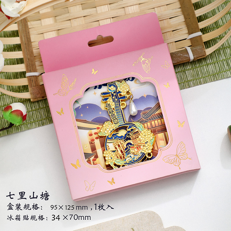 琴乐姑苏冰箱贴苏州景区景点文旅冰箱贴高颜值伴手礼品文创礼物|undefined