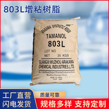 F؛lϩȩ֬    ձĴ803Lճ֬    ճ֬803L